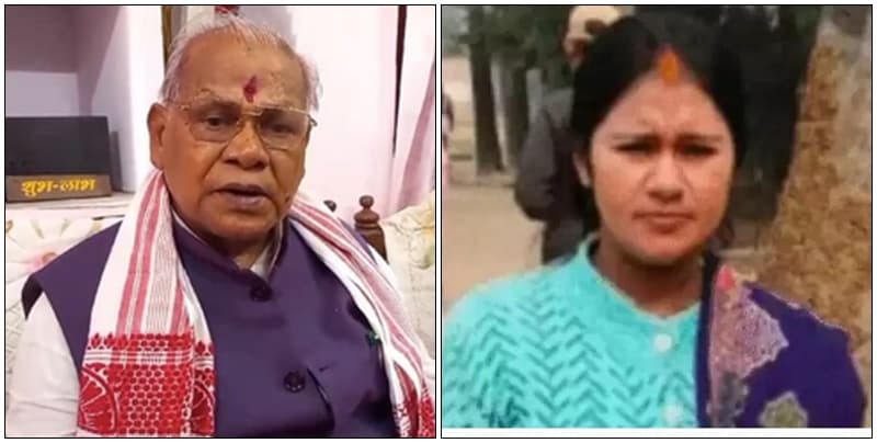 Bihar: Jitan Ram Manjhi's Grand-Daughter Shot Dead by Husband in Gaya