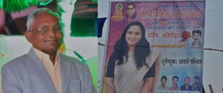 Tragedy Amid Triumph: Father Dies Celebrating Daughter’s UPSC Success
