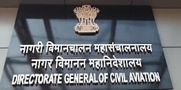 DGCA Finds Several Flaws Within Domestic Airline Operations, Gives 7 Days To Fix Issues