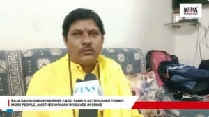 Raja Raghuvanshi Murder Case: Family Astrologer Thinks More People, Another Woman Involved in Crime