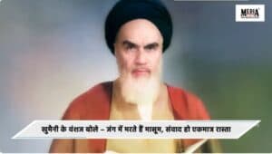Did You Know Iran’s First Supreme Leader’s Grandfather Was An Indian