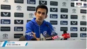 Gautam Gambhir Blames India’s Batting For Losing First Test to England