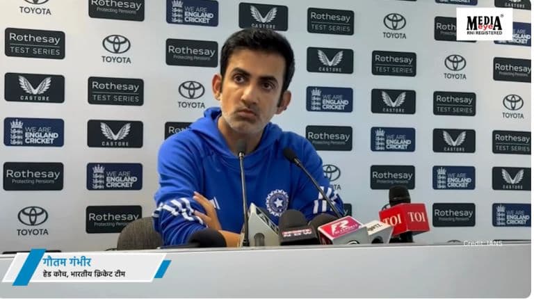 Gautam Gambhir Blames India's Batting For Losing First Test to England