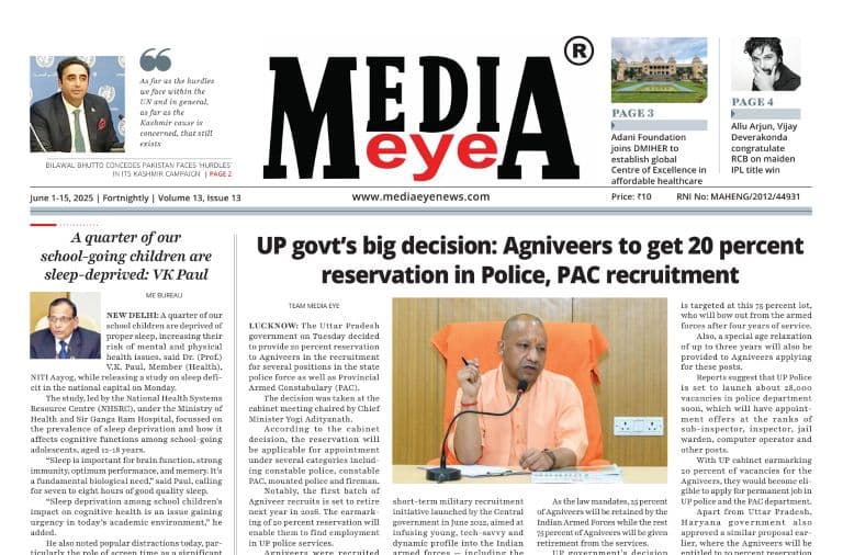E-Paper, Volume 13, Issue 13