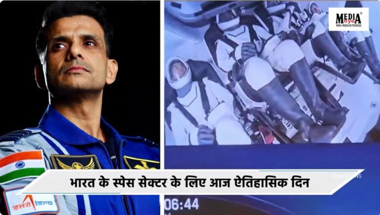 Shubhanshu Shukla's Historic Space Flight Witnessed By His Parents, Teachers