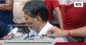 How Was Sonam Raghuvanshi Found? Her Father Informs