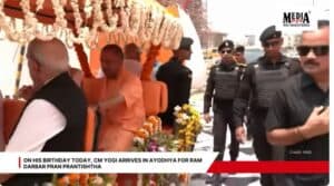 On His Birthday Today, CM Yogi Arrives in Ayodhya For Ram Darbar Pran Prantishtha