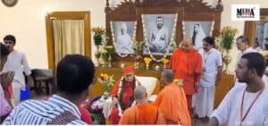 Guru Purnima: Special Prayer Ceremony Held At Belur Math