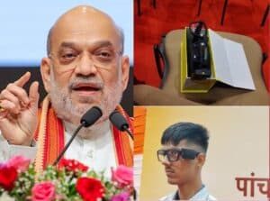 Amit Shah Distributed Special AI Glasses to the Visually Impaired In Gandhinagar