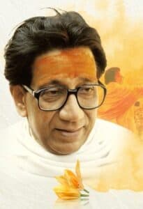 Leaders, Citizens Pay Tribute to Balasaheb Thackeray on Death Anniversary, Remember Maharashtra Legacy