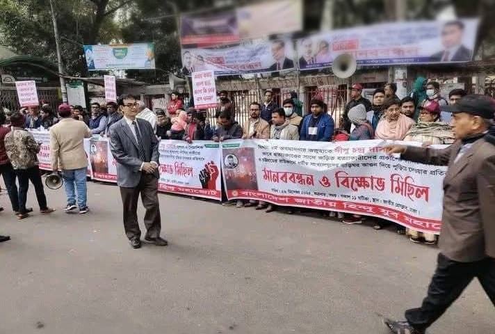 Bangladesh Hindus Form Human Chain in Dhaka Seeking Exemplary Punishment for Killing of Dipu Chandra Das