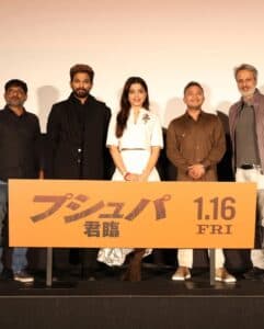 Rashmika Mandanna Showcases Japanese Language Skills While Addressing Fans in Tokyo