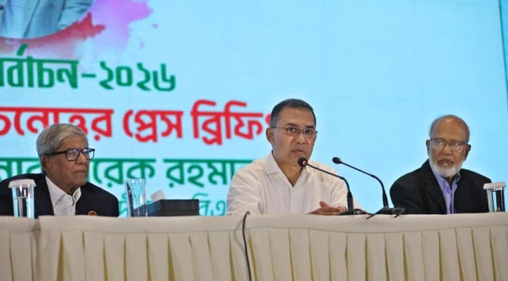 Bangladesh’s 13th National Parliamentary Election: Newly Elected Members to Take Oath on February 17