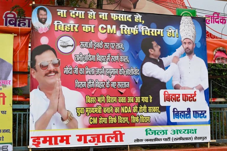 Posters Surface in Patna Demanding Chirag Paswan Be Made Next Chief Minister of Bihar