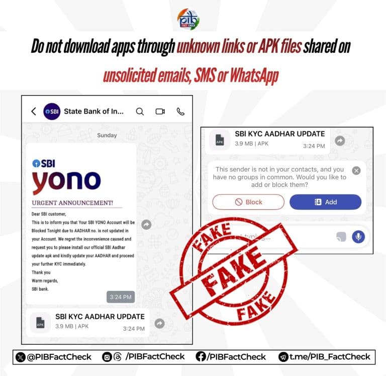 PIB Flags Fake Alert on SBI YONO Accounts Being Blocked Over Aadhaar Update