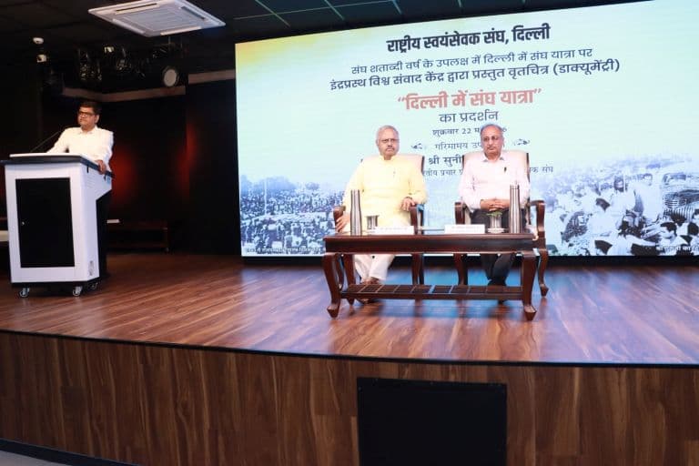 RSS Leader Sunil Ambekar Makes Big Remark on India’s Partition