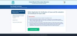 CBSE: Re-evaluation Portal Remained Fully Functional Throughout June 2–7 Application Window