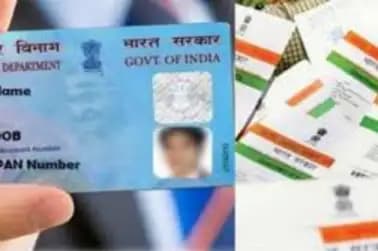 Last date to link PAN Aad