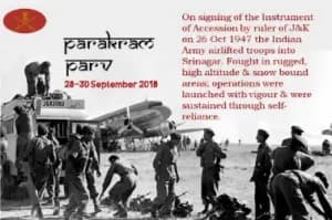 India to Commemorate Seco