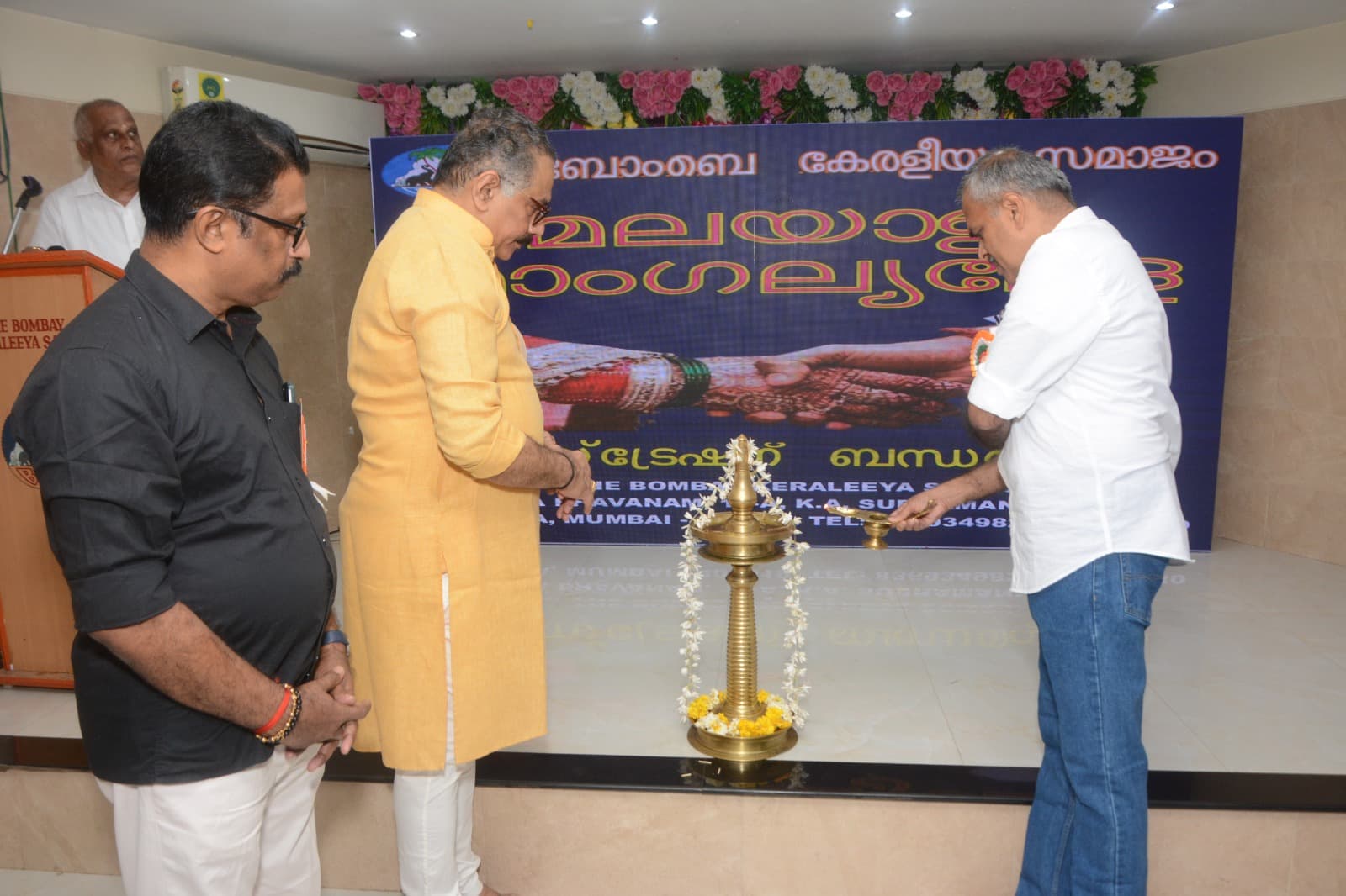 Marriage Meet by Bombay Keralaya Samaj