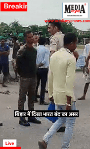 Bharat Bandh in Response to Supreme Court Decision on ‘Creamy Later’ in SC/ST Reservations