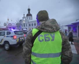 US Shuts Embassy in Ukraine; Fear of Potential Attack From Russia