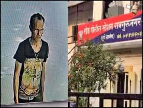 Shocking Rape & Murder in Pune: Bodies of Two Minor Sisters Found in Drum
