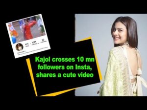 Kajol crosses 10 mn followers on Insta,shares a cute video