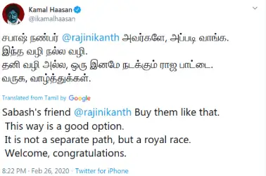kamal and Rajini on CAA