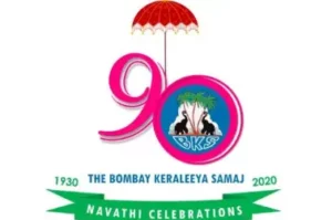 Bombay Keraleeya Samaj ce