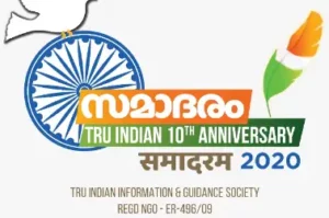 Samadharam 2020  at Dombi