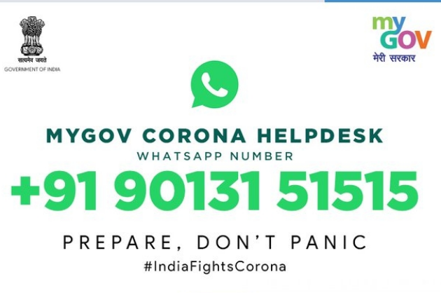 Health Ministry helpline