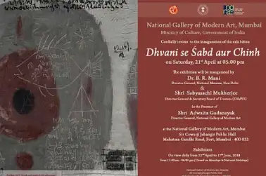 Dhvani se   abdaurChinh