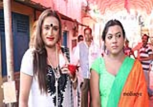 The Third Gender votes