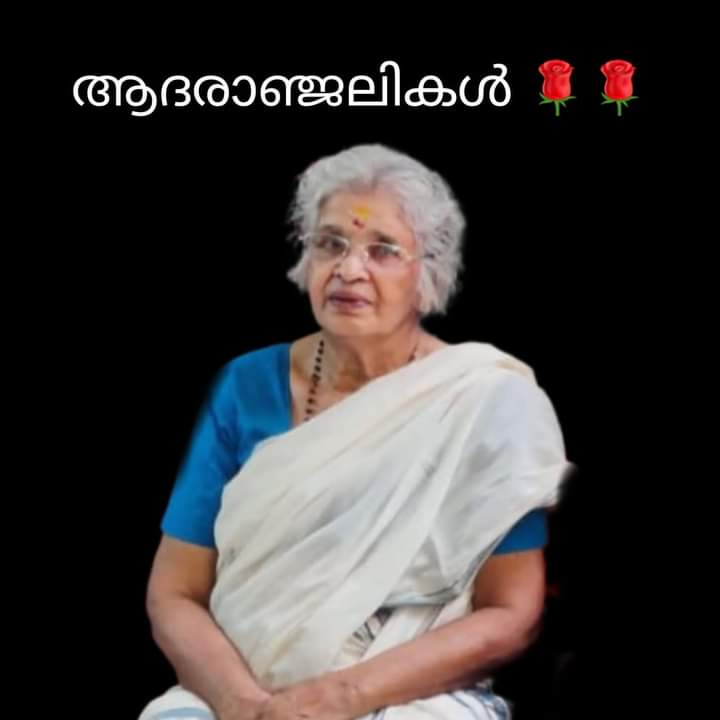Remembrance