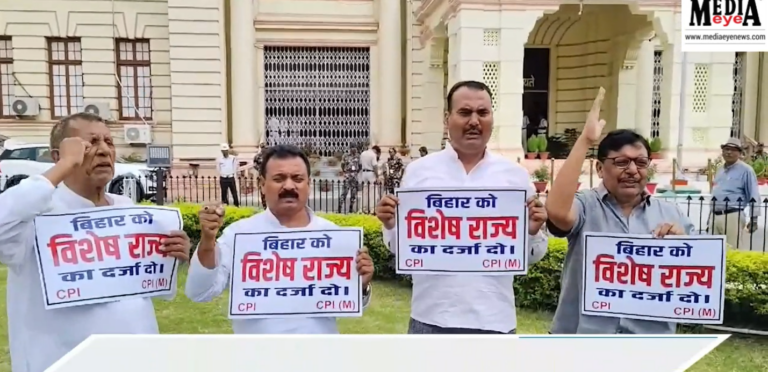 Union Budget 2024-2025 Reaction: “Nitish Kumar Should Withdraw Support,” CPI-M Protest