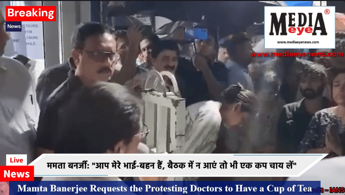 In Kolkata West Bengal CM Mamata Banerjee Requests the Protesting Doctors to Have a Cup of Tea at Her House