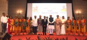 Nagaland Day, Assam Day, Raj Bhawan, mumbai
