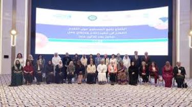 Arab States Reaffirm Commitment to Women's Empowerment at Muscat Meeting, Adhering to 1995 Beijing Declaration