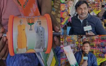 Ahead of Makar Sankranti on January 14 in Gujarat, Demand Rises for Kites with PM Modi’s Name & Political Slogans