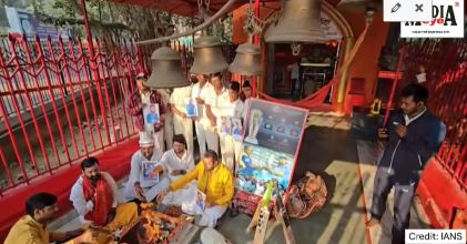 Cricket Fans Perform Havan for India's Win in The ICC Champions Trophy