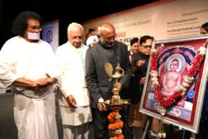 Maharashtra Governor C.P. Radhakrishnan and Bihar Governor Arif Mohammed Khan , seminar, mahavir jayanti