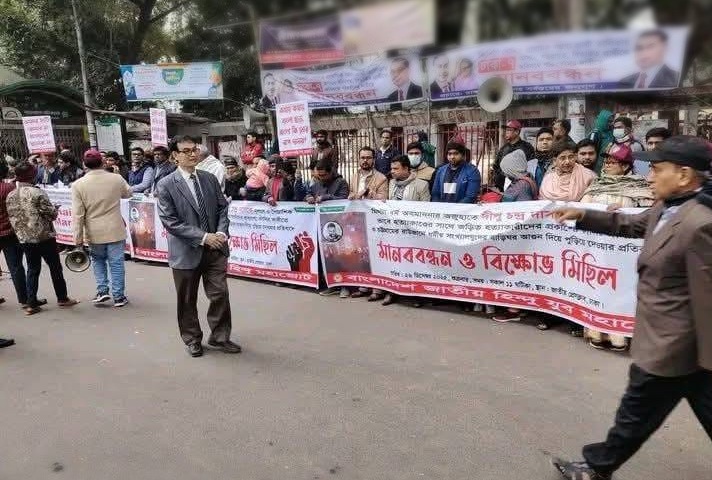 Bangladesh Hindus Form Human Chain in Dhaka Seeking Exemplary Punishment for Killing of Dipu Chandra Das