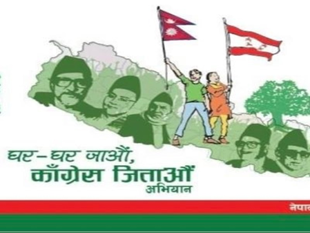 Nepali Congress Leader Pushes for Hindu State, Constitutional Monarchy in Manifesto Ahead of March 5 Polls