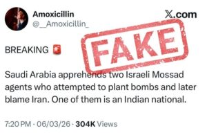 India Debunks Viral Claim of Indian Detained in Saudi Arabia for Israeli Espionage