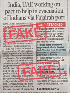 MEA Issues Fake News Alert, Debunks Viral Claim on Evacuation Through Fujairah Port MEA Issues Fake News Alert, Debunks Viral Claim on Evacuation Through Fujairah Port