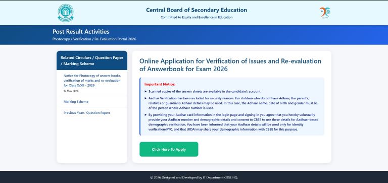 CBSE: Re-evaluation Portal Remained Fully Functional Throughout June 2–7 Application Window